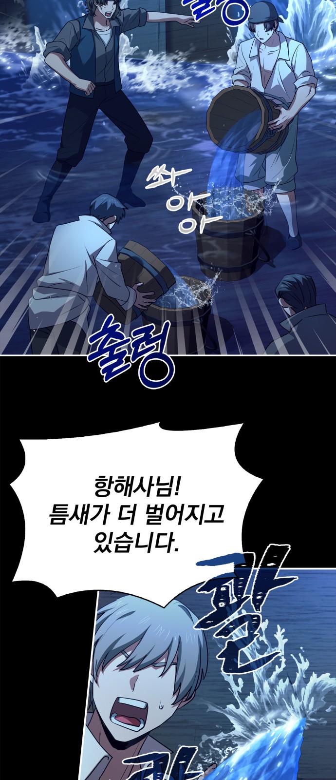 80 페이지