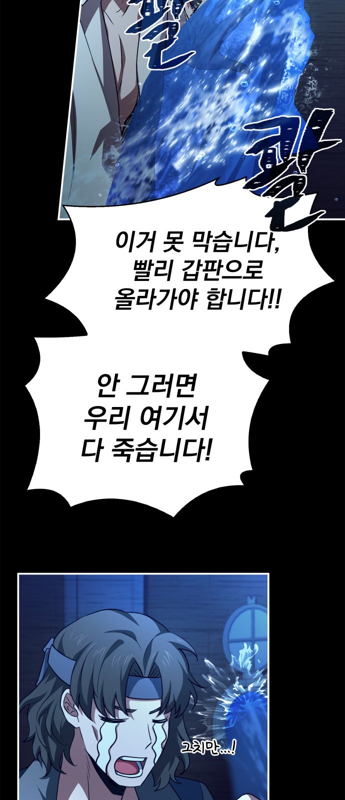 81 페이지