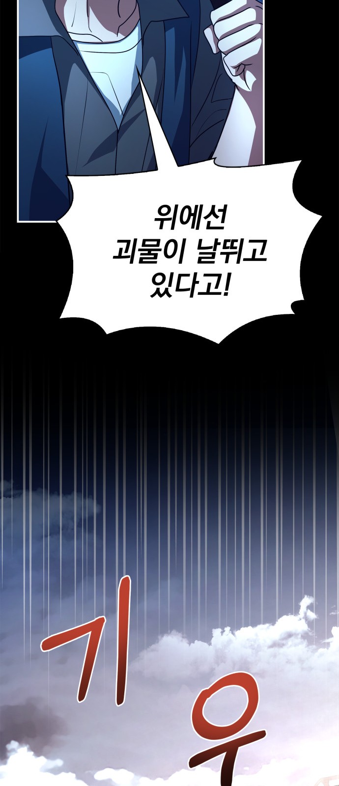 82 페이지