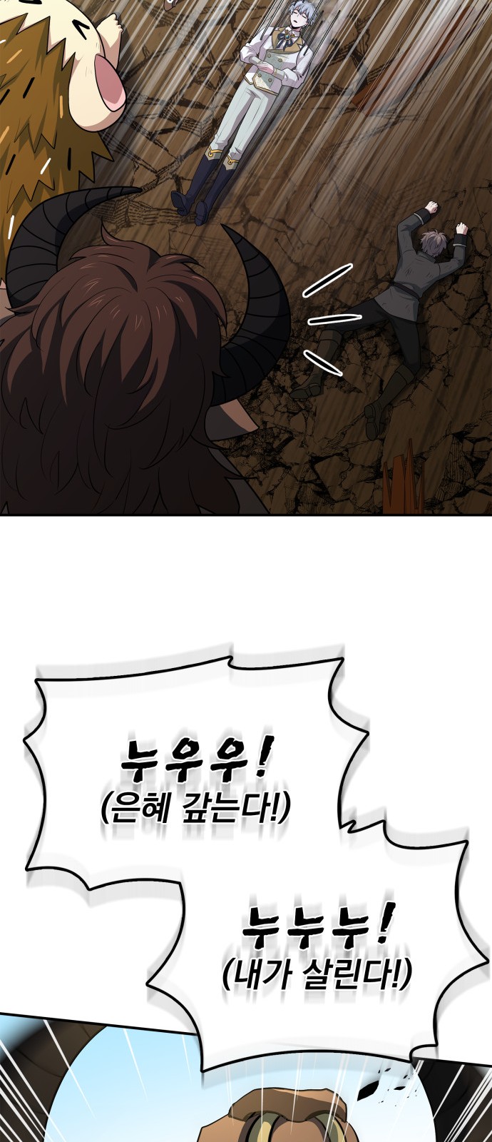 87 페이지