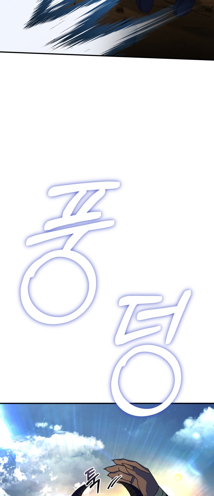 91 페이지