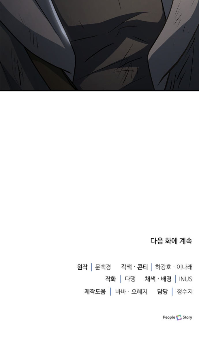 95 페이지