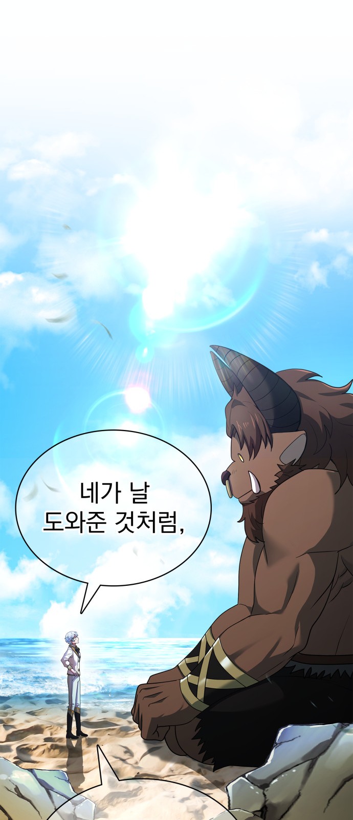 21 페이지