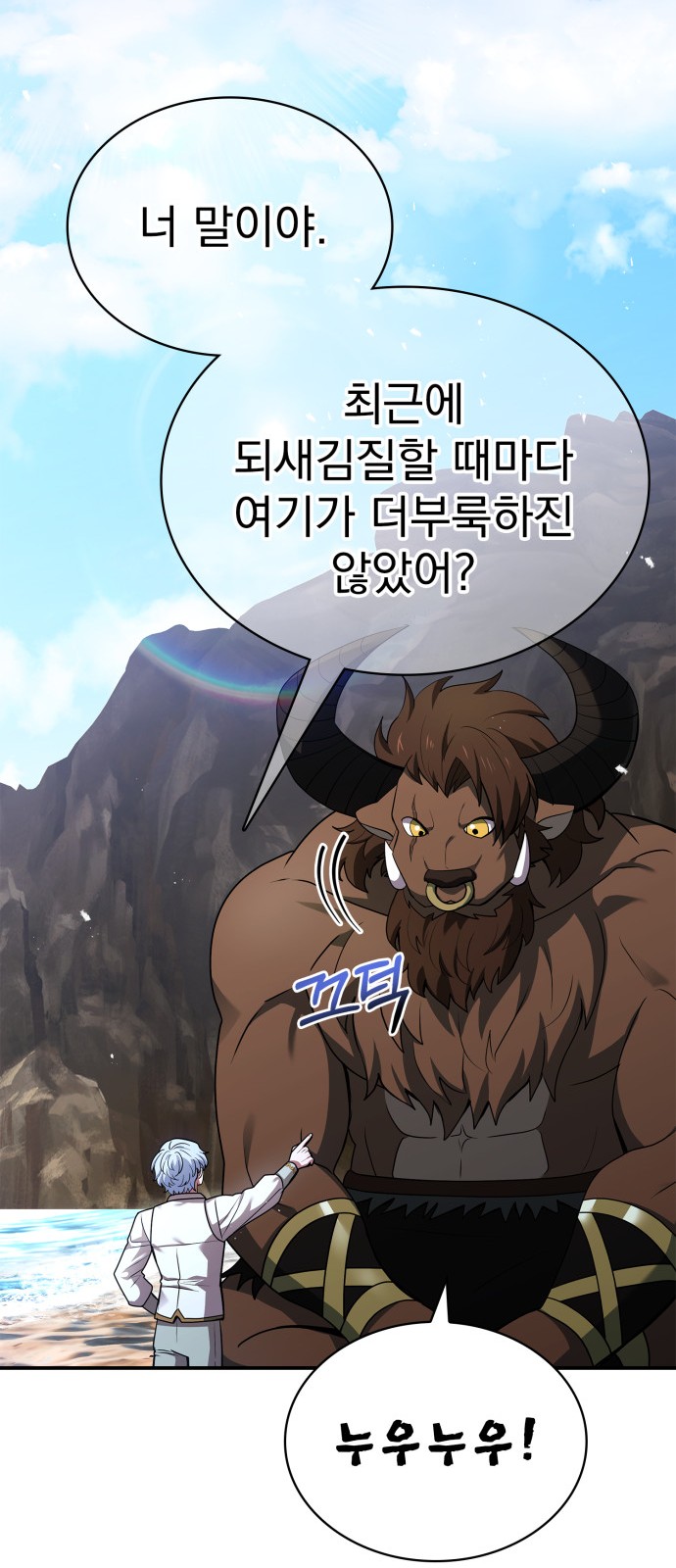 29 페이지