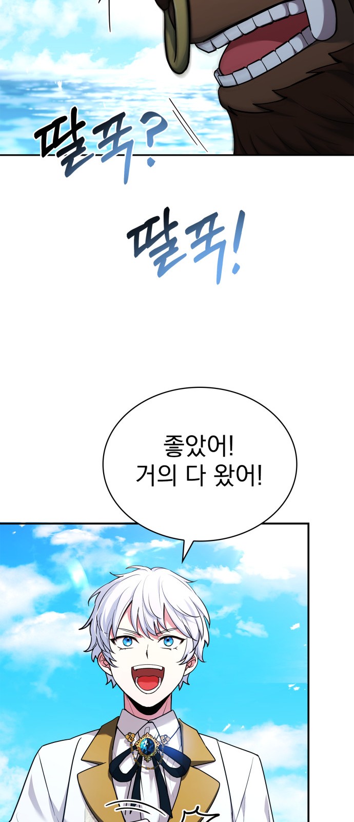 34 페이지