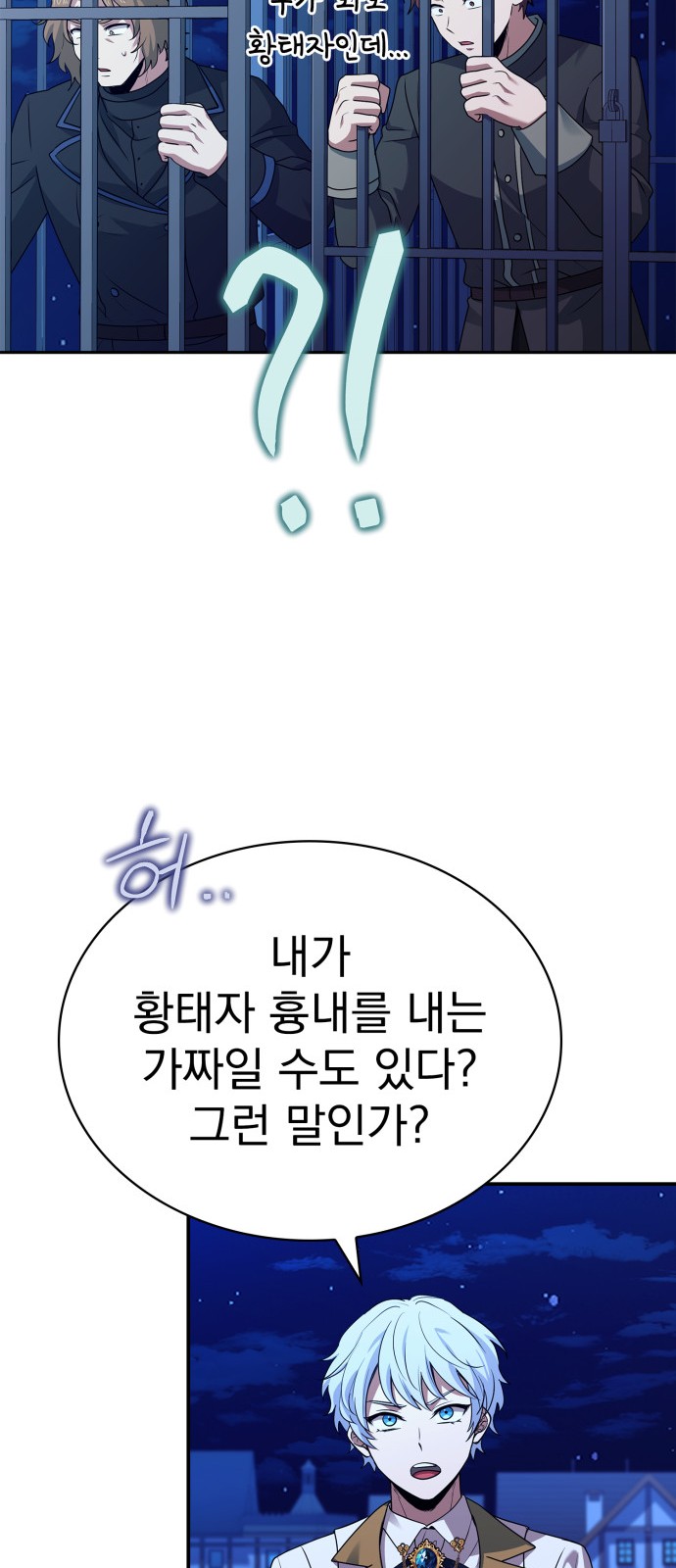 64 페이지