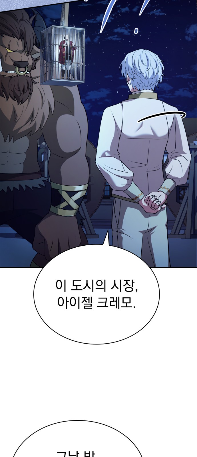 32 페이지