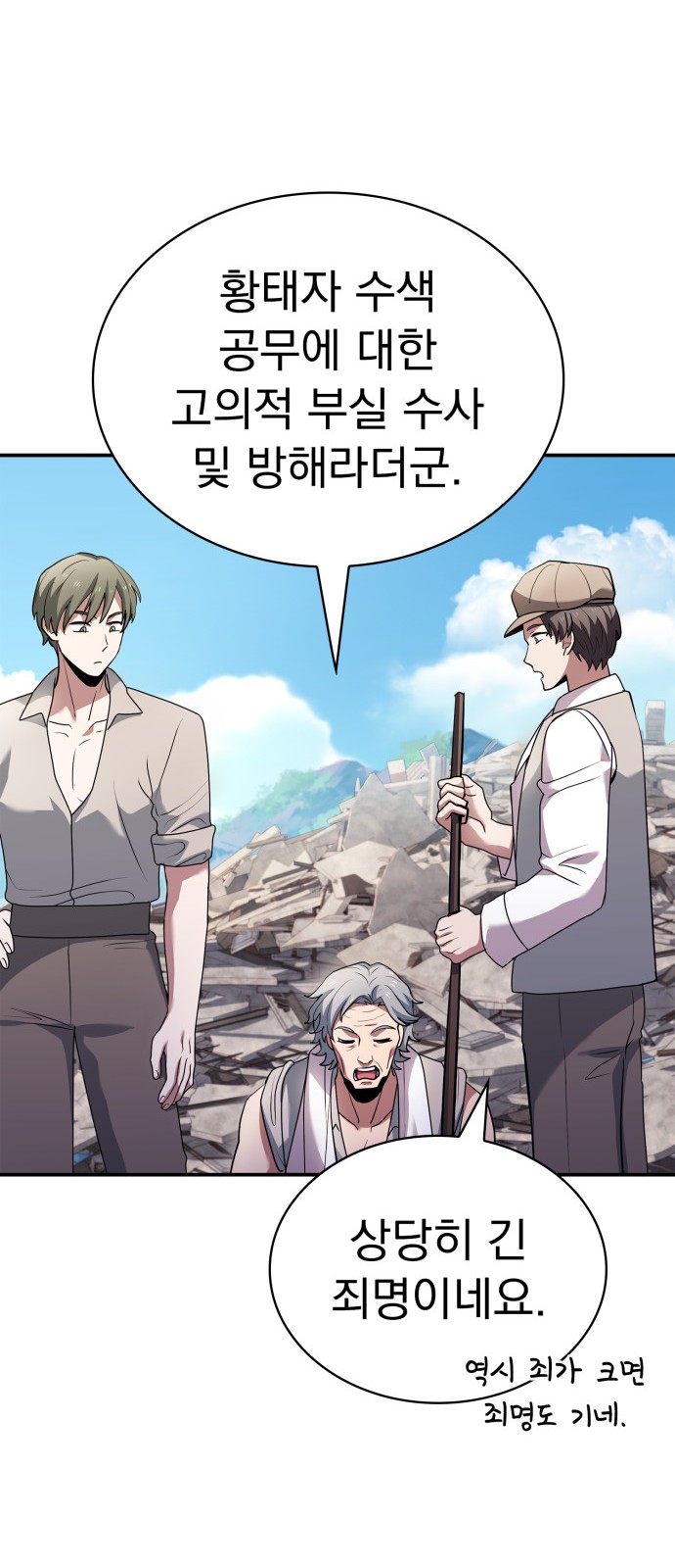 52 페이지