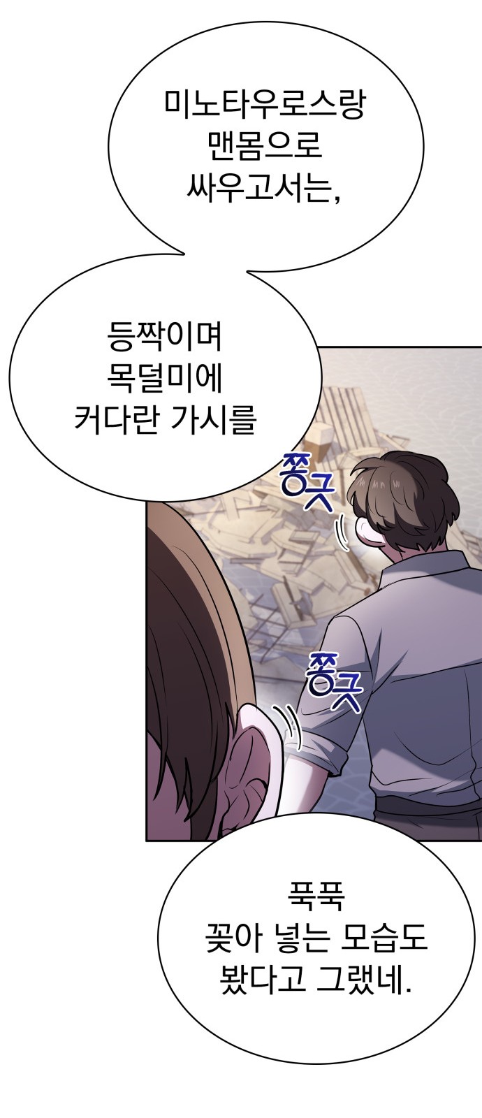 59 페이지