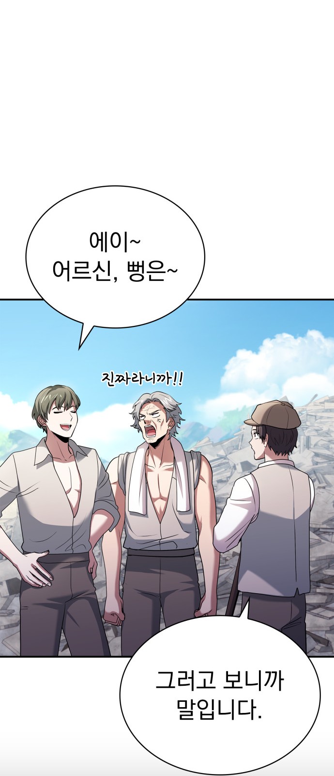 60 페이지