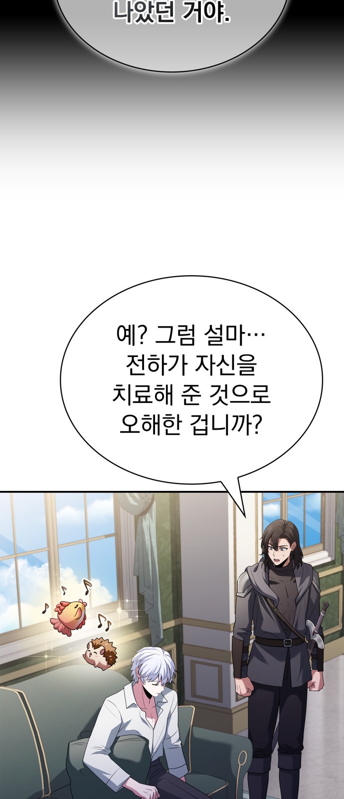 70 페이지