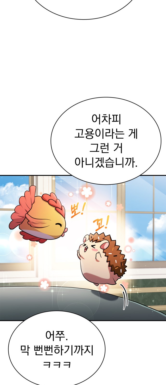 74 페이지