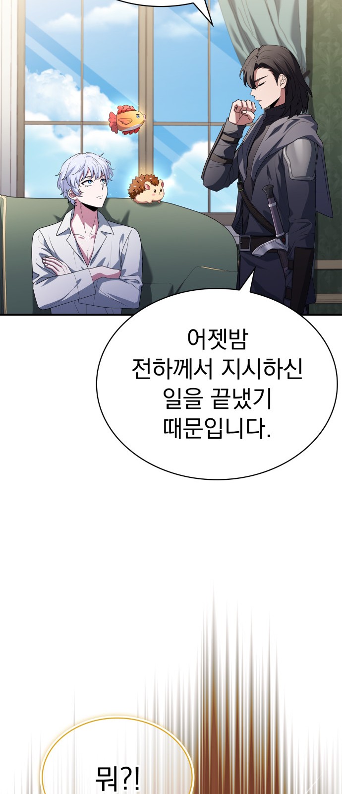 77 페이지