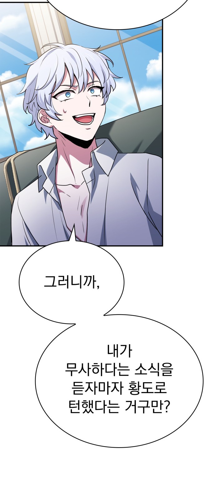 82 페이지