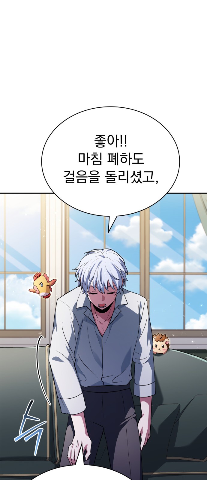 85 페이지