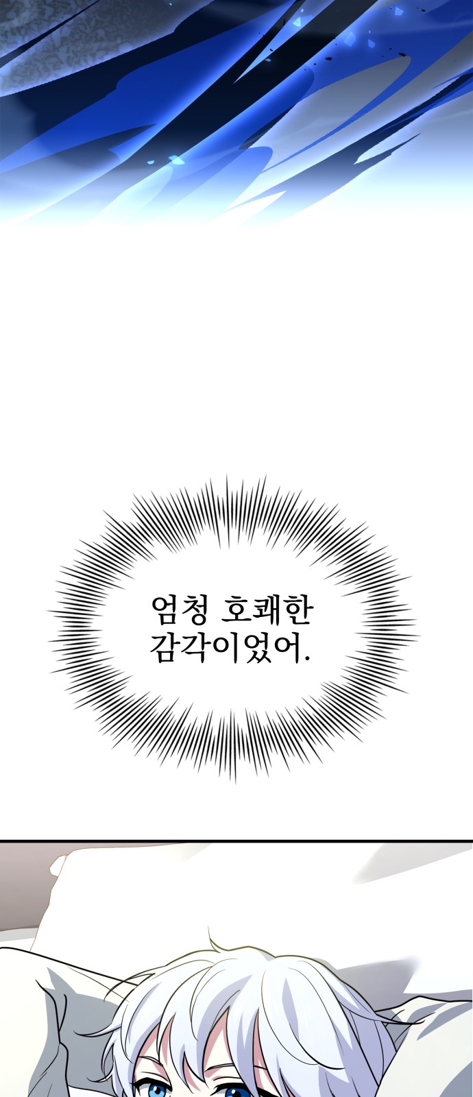 102 페이지