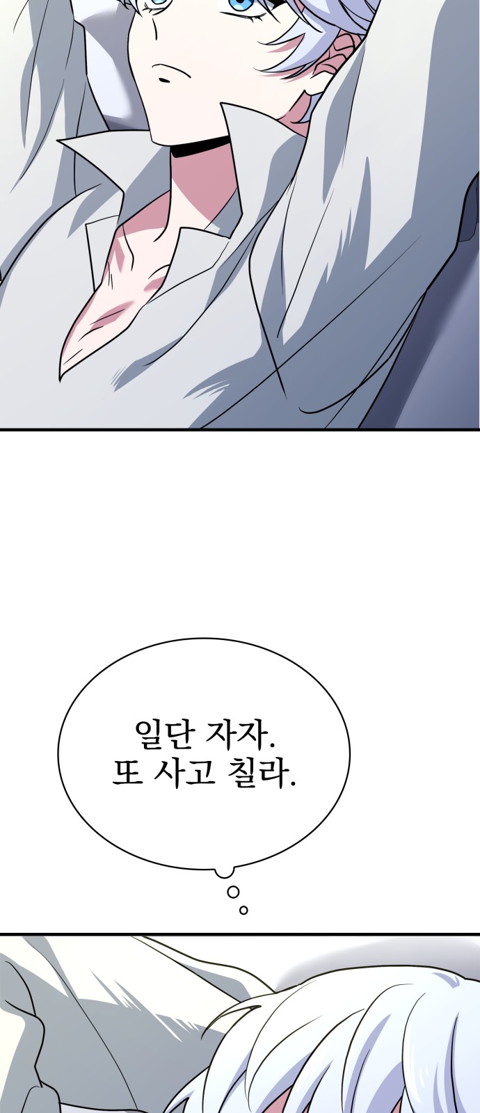 103 페이지