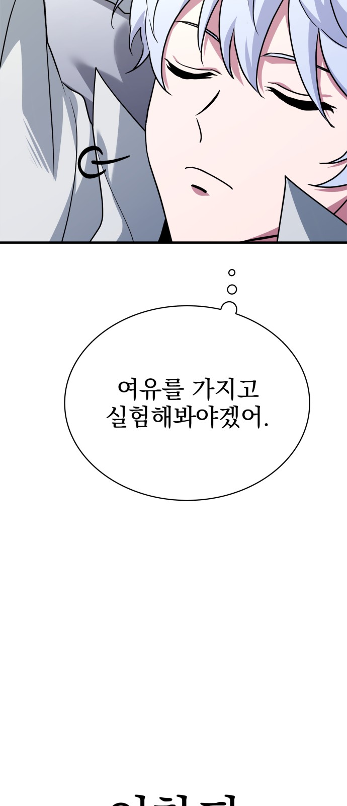 104 페이지