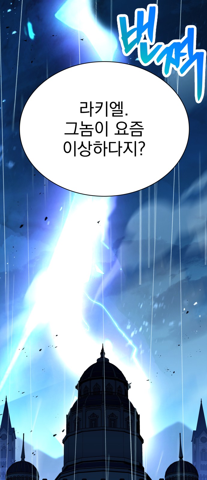 108 페이지