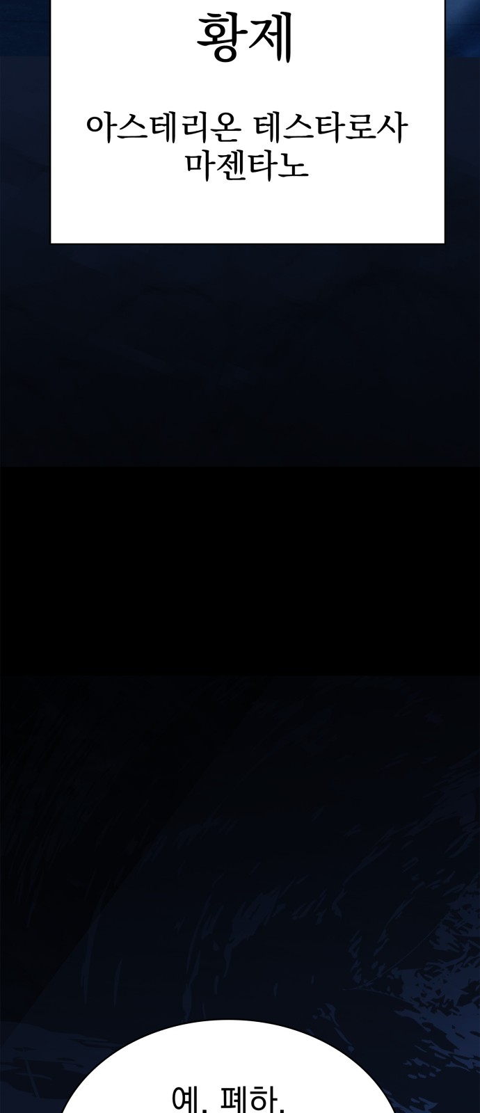 111 페이지