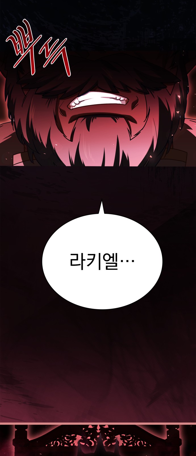 113 페이지