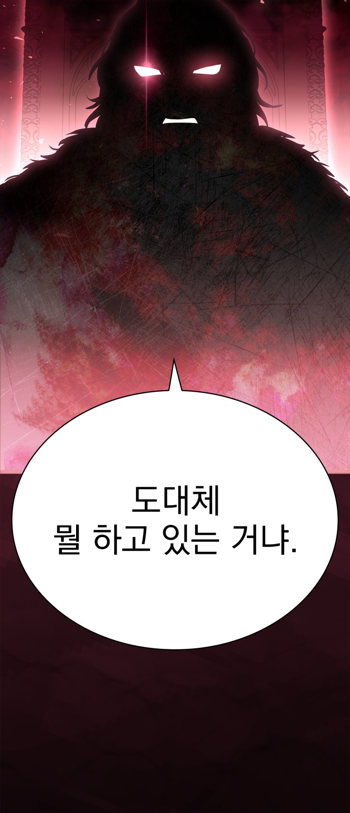114 페이지