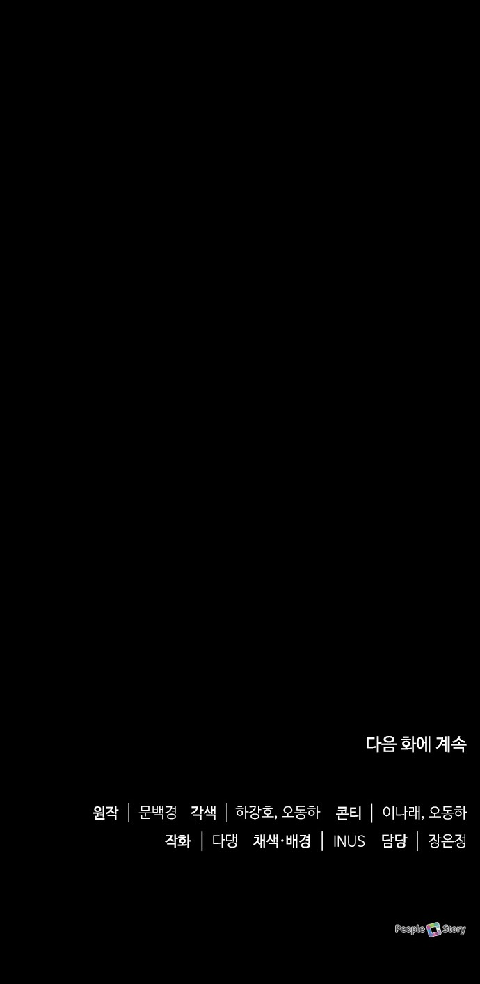 116 페이지