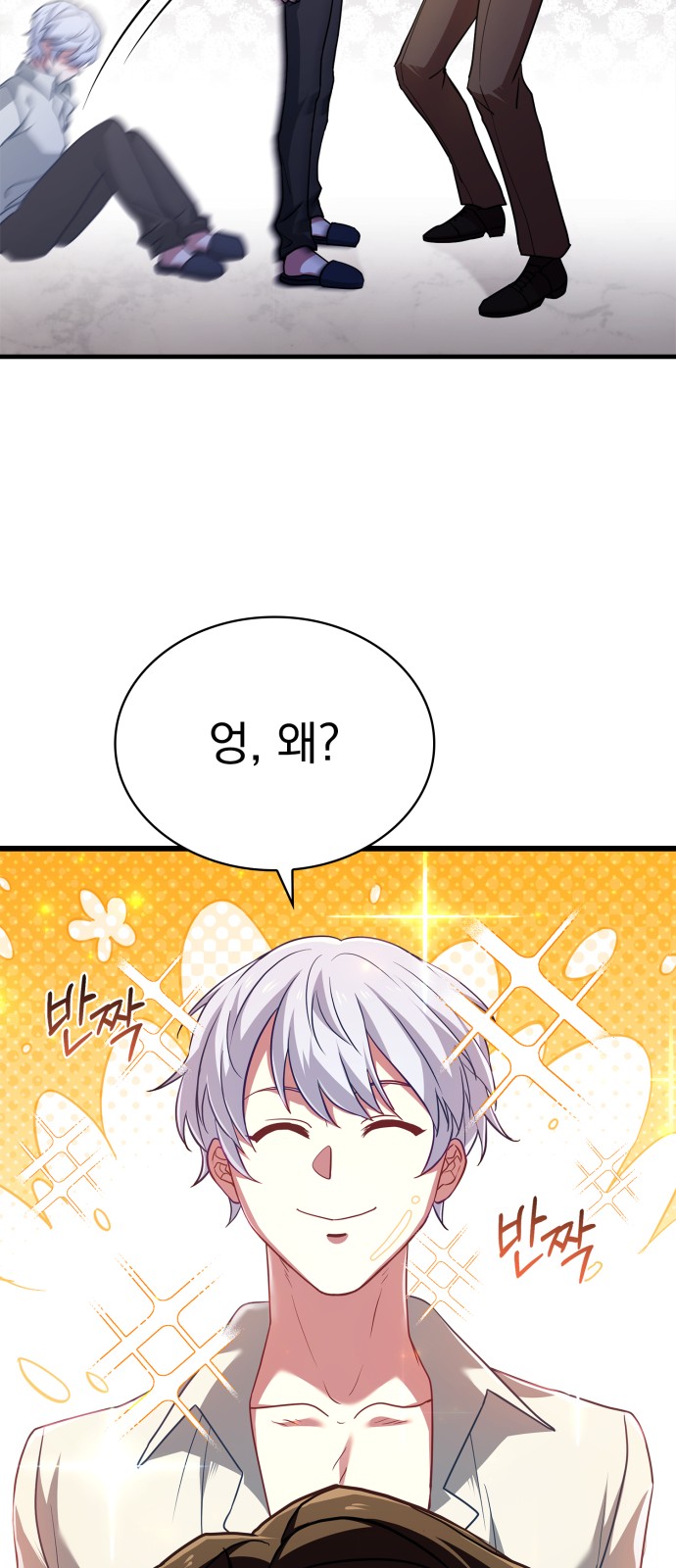 24 페이지