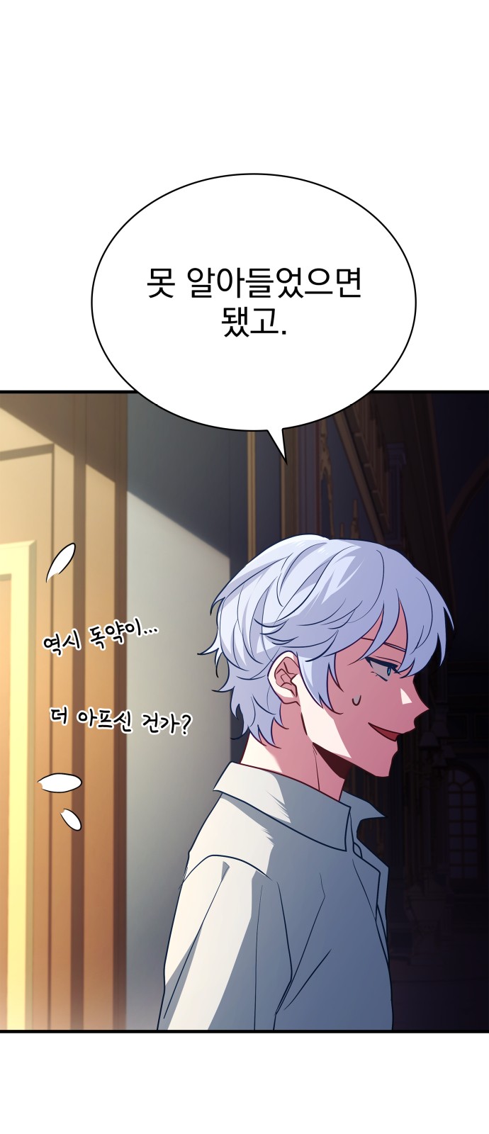 34 페이지