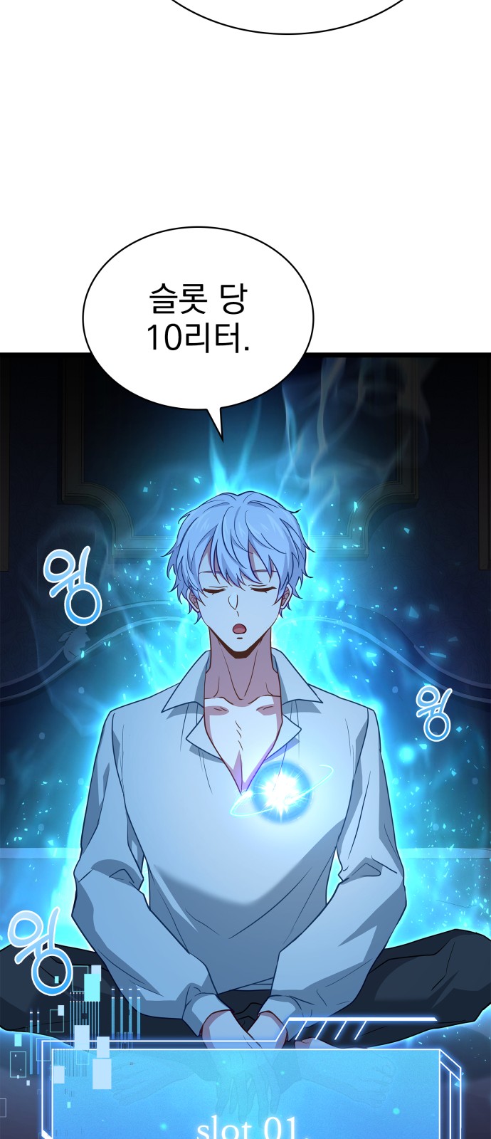 39 페이지