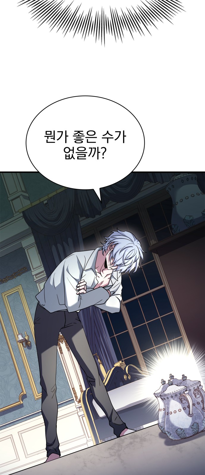 60 페이지
