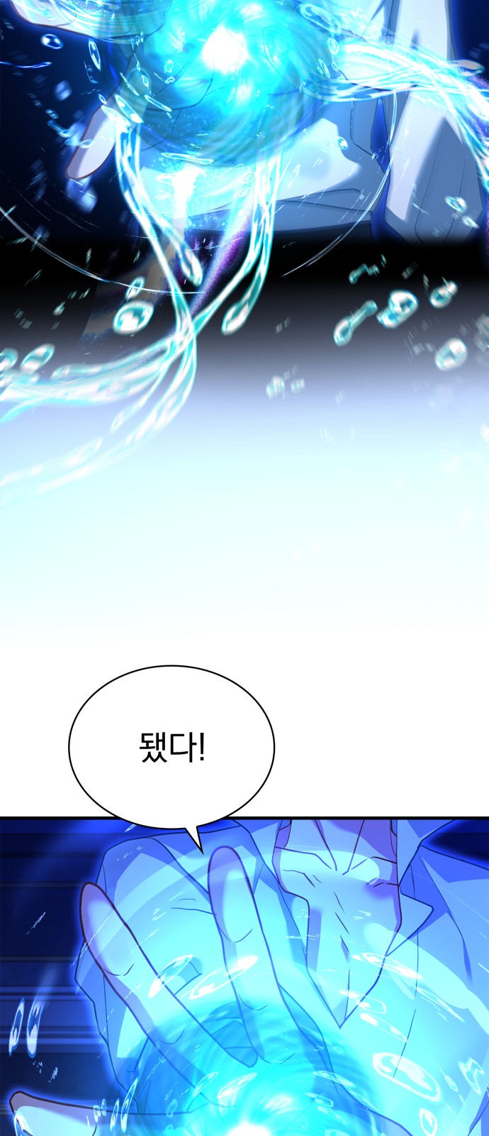 69 페이지