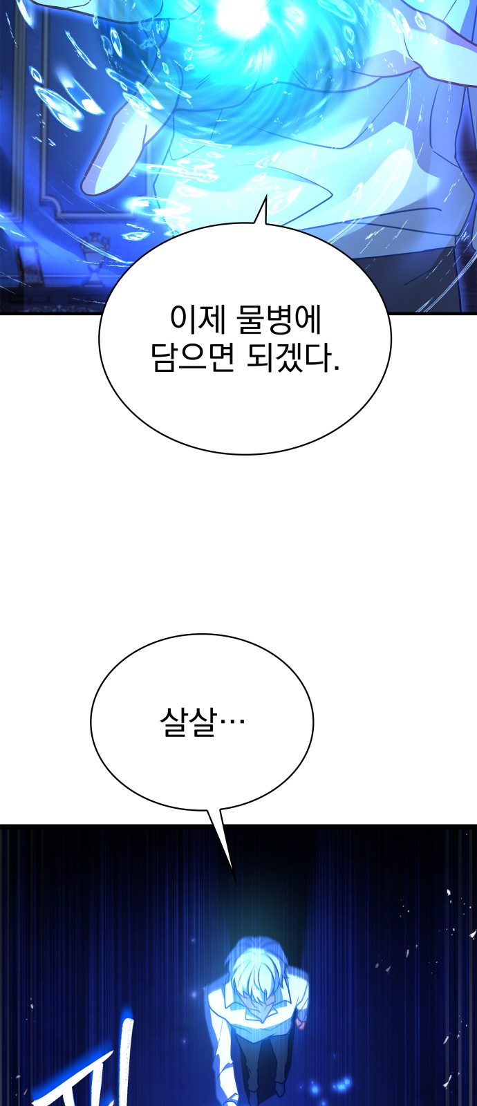 70 페이지