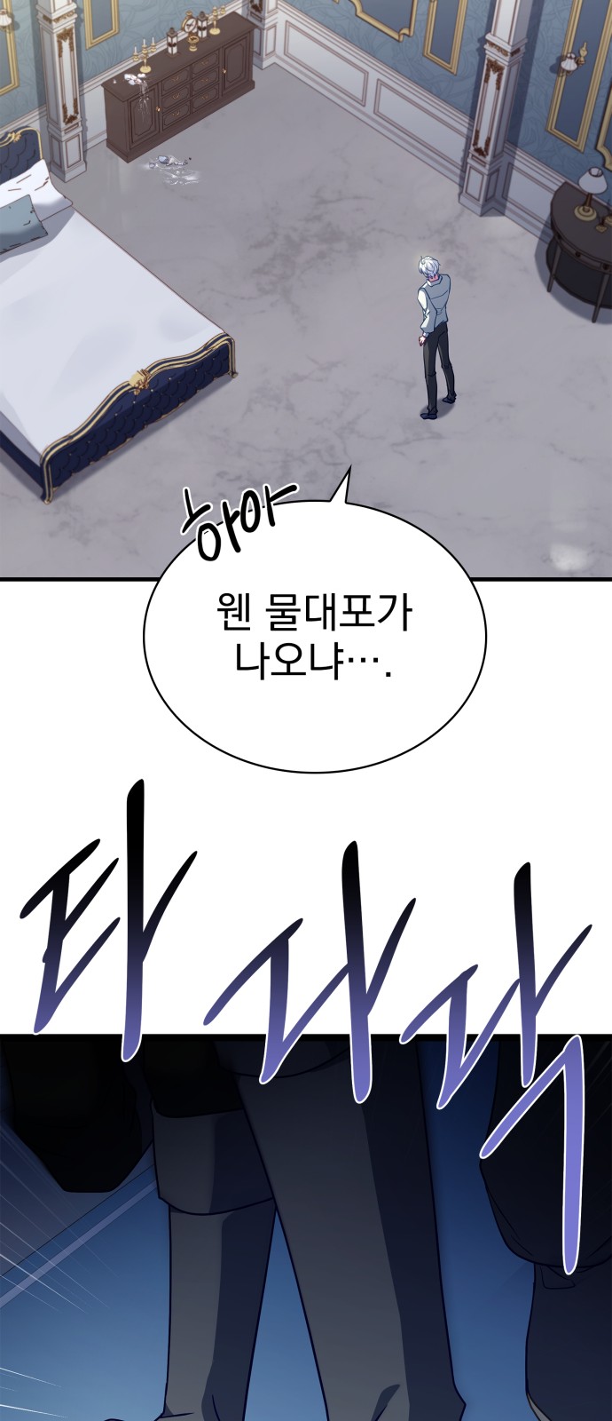 81 페이지