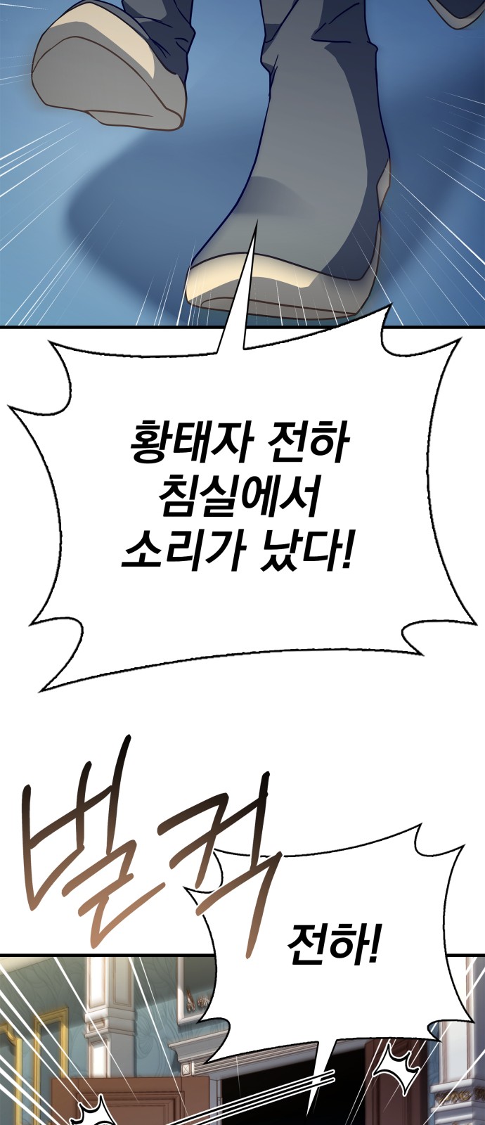 82 페이지