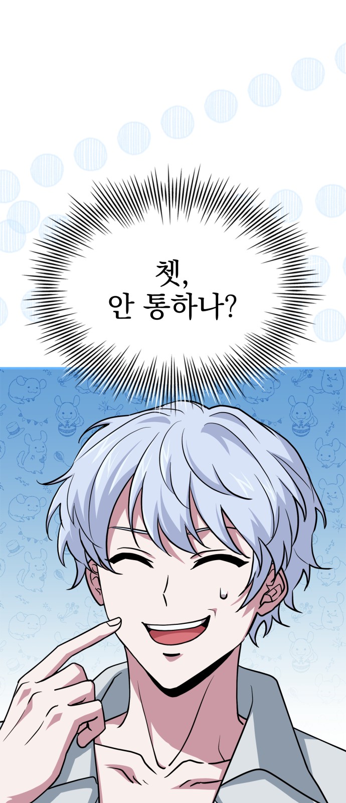 90 페이지
