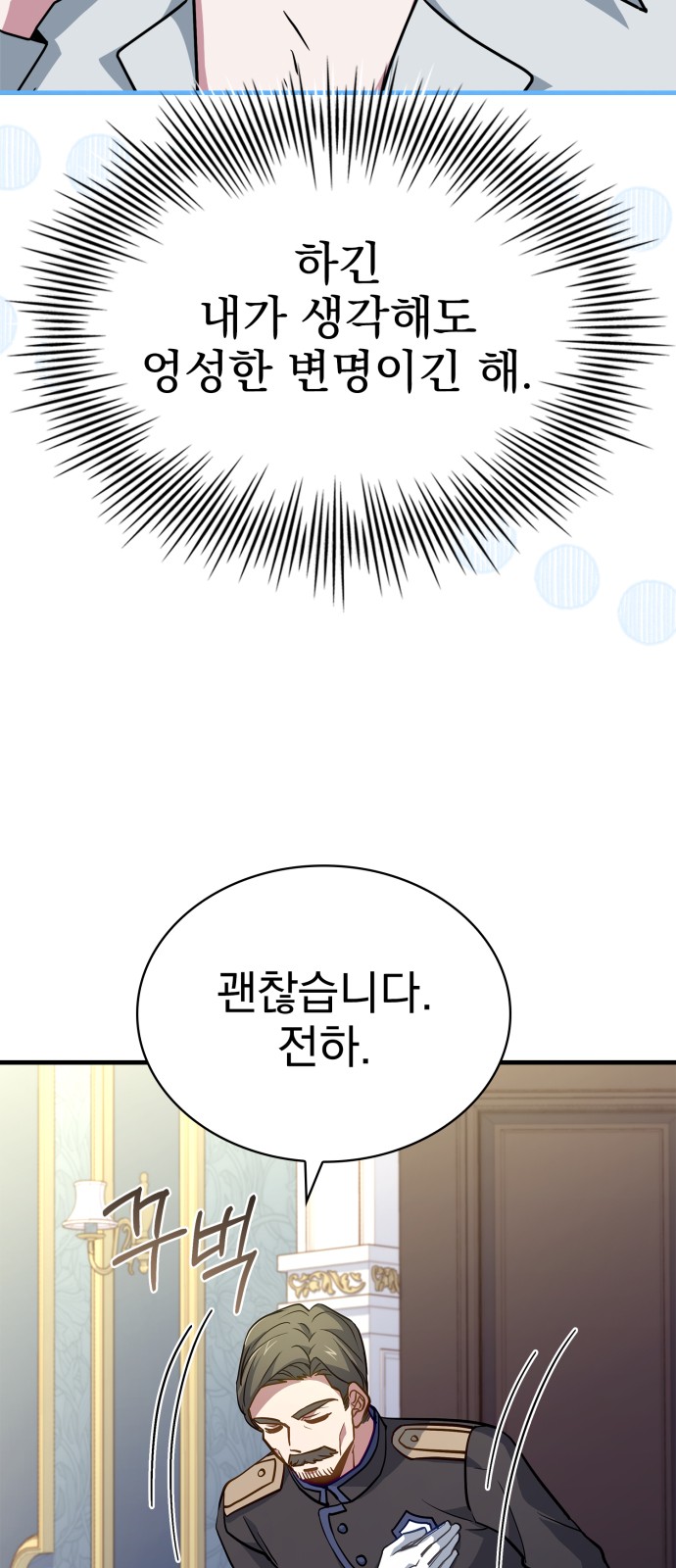91 페이지