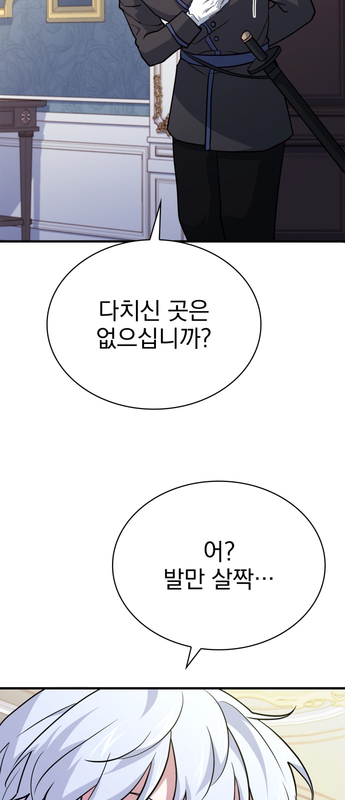 92 페이지