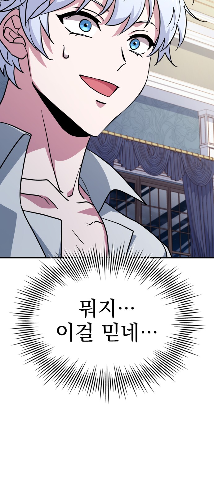93 페이지