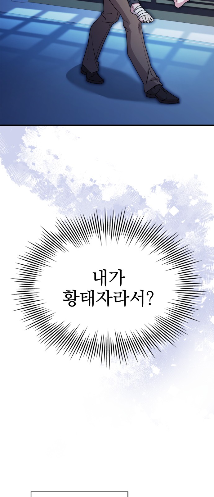 96 페이지