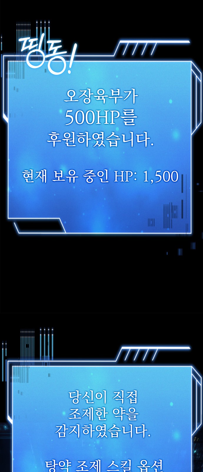 12 페이지