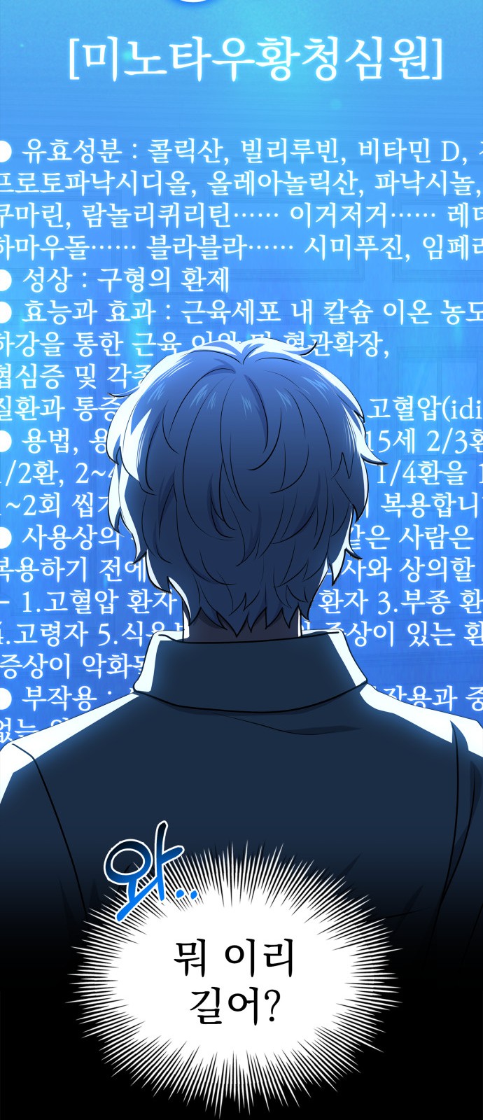 14 페이지