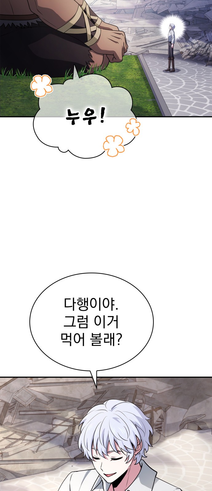 21 페이지