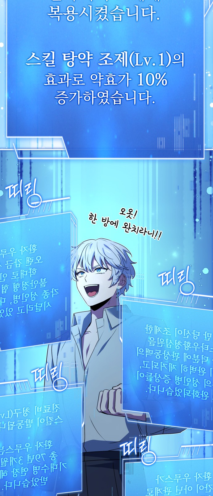 31 페이지
