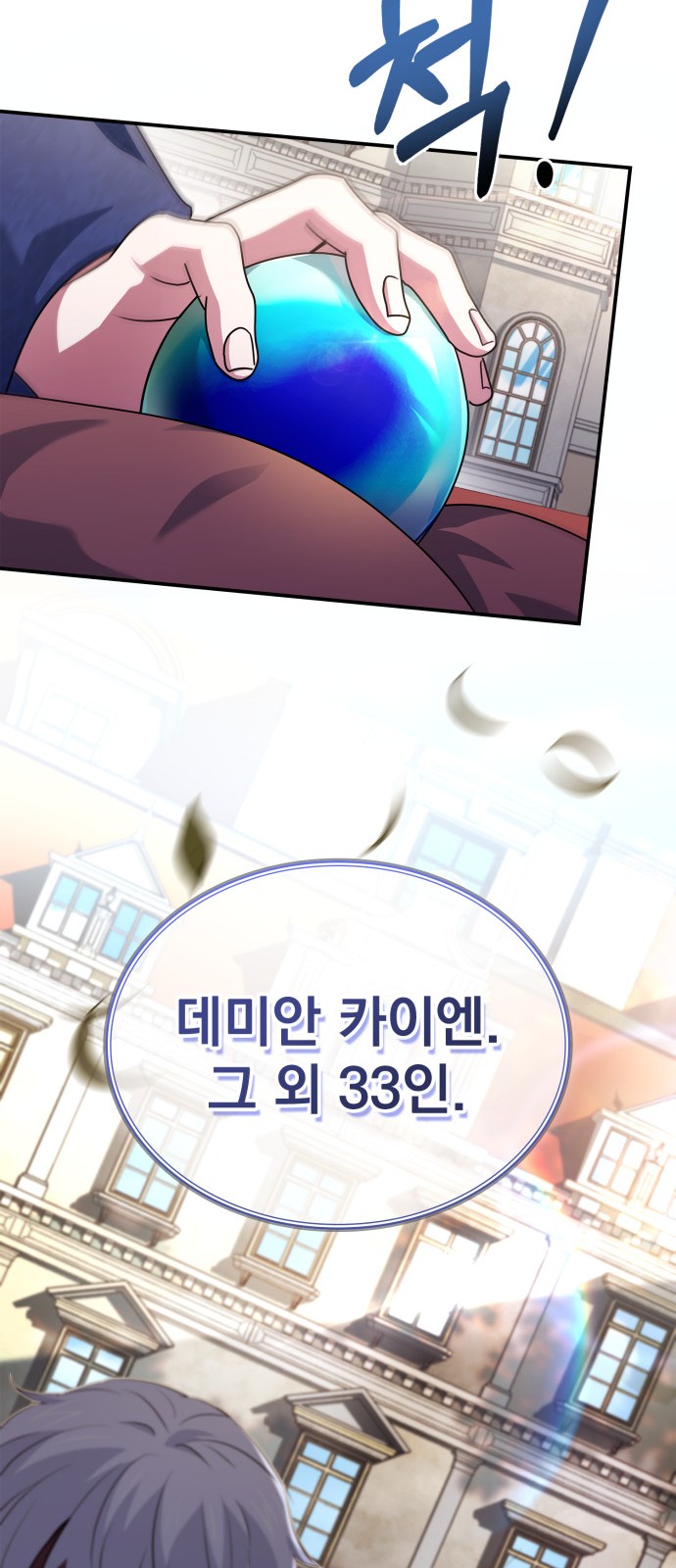 48 페이지