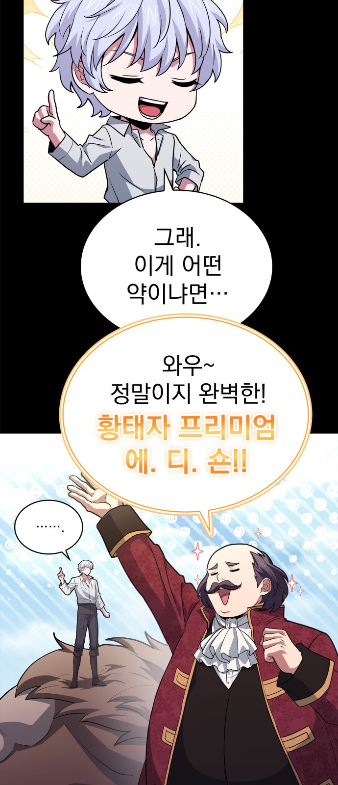 66 페이지