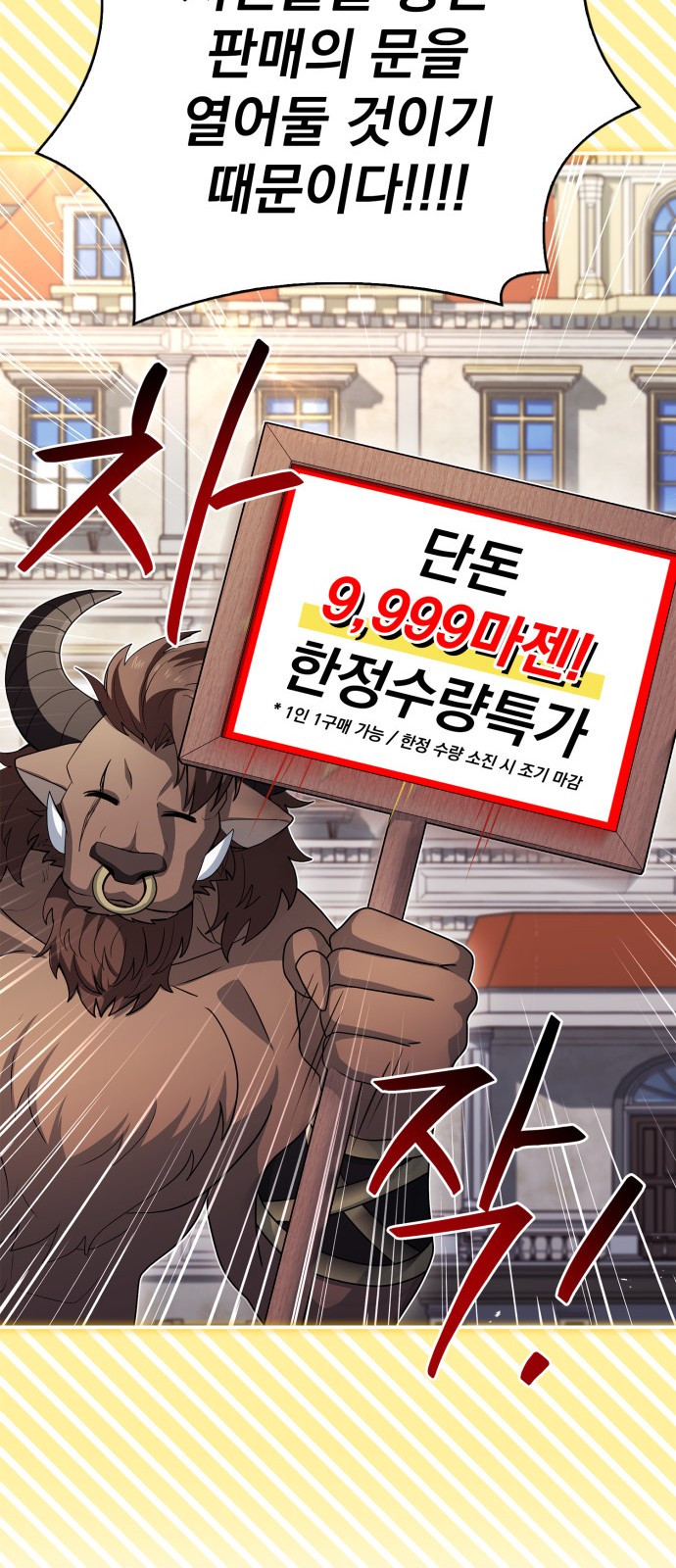 81 페이지