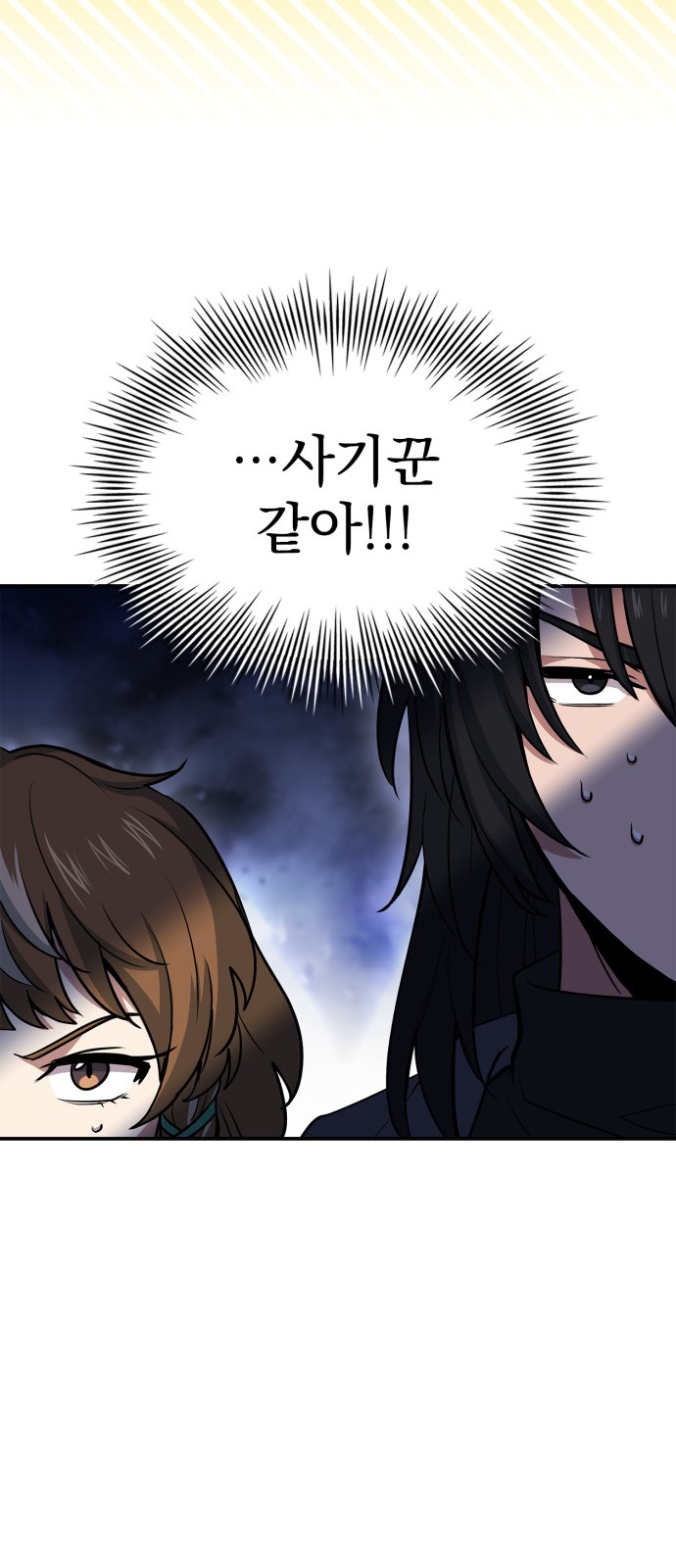 82 페이지