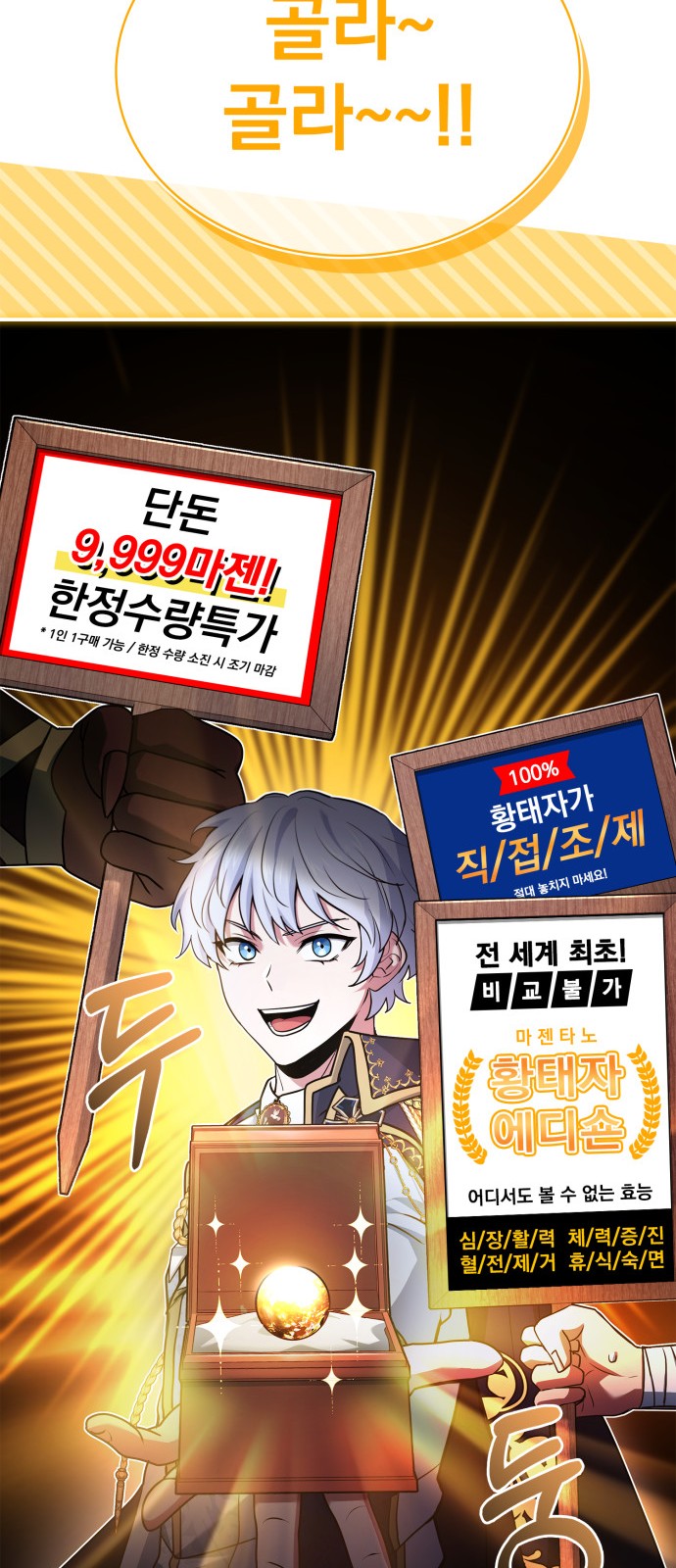 86 페이지