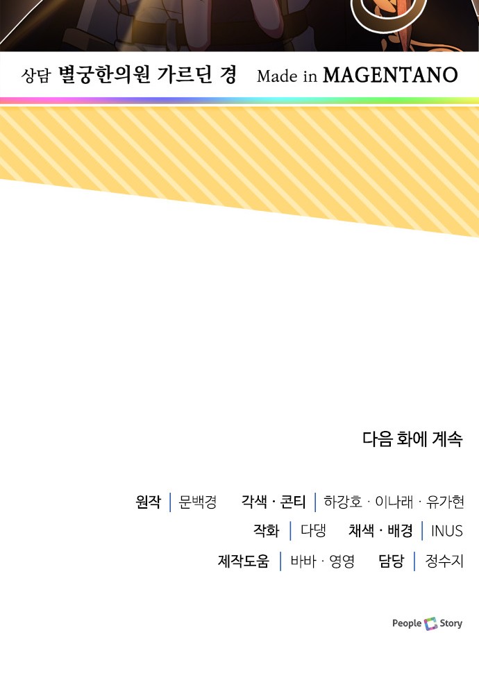 87 페이지